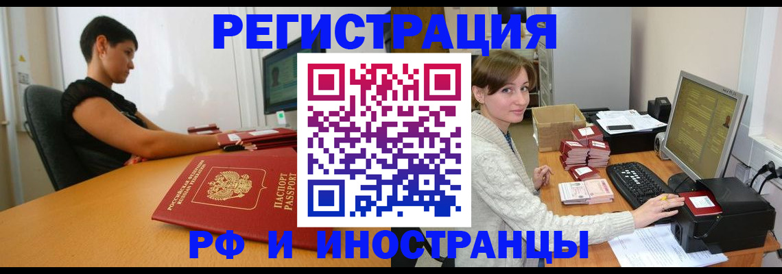 регистрация для дет. сада в Печорах