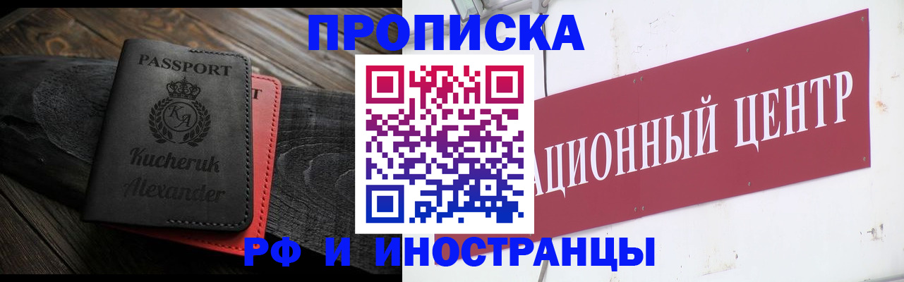 регистрация для школы в Печорах