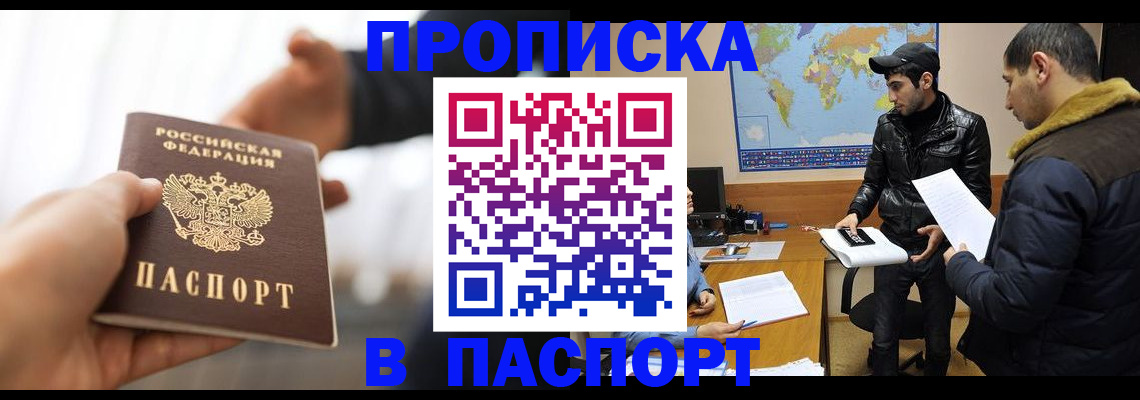 найти адрес прописки в Печорах